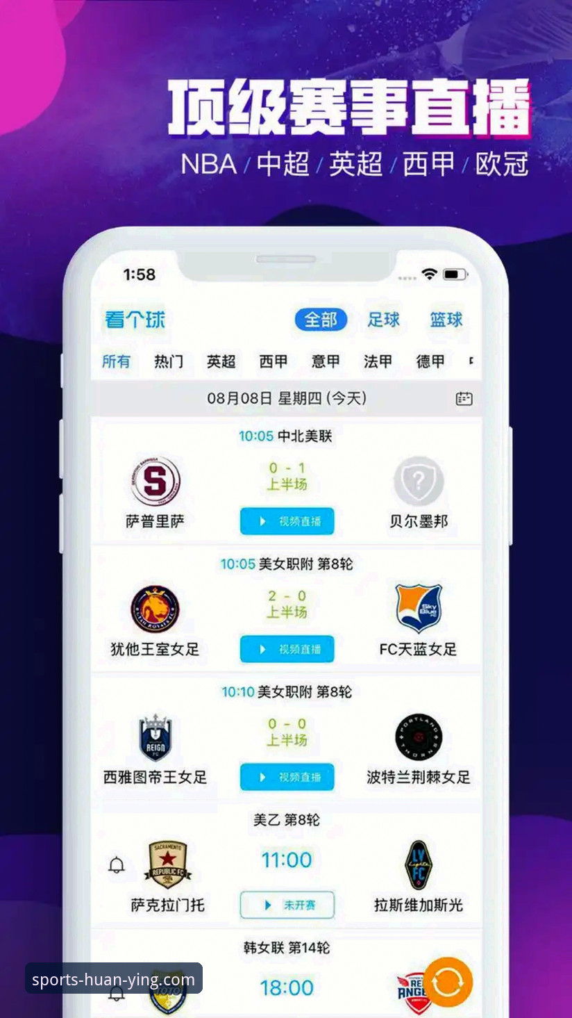 官方入口vs山寨陷阱：幻影体育网址怎么选才对？
