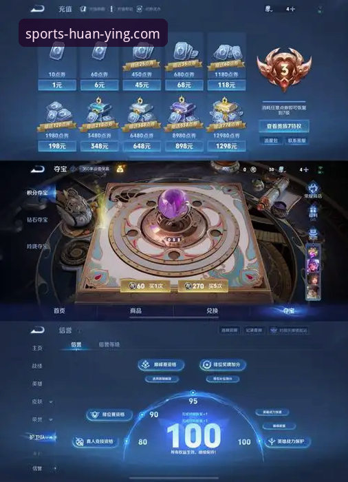 幻影体育手机端登录评测：官方App vs 网页版，哪个更适合你？
