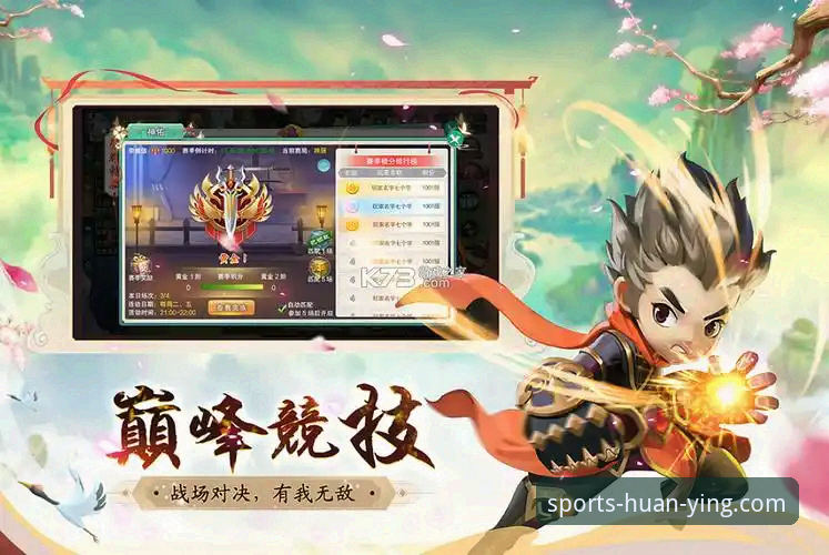 如何安全下载幻影体育App最新版本？官方渠道与第三方对比评测