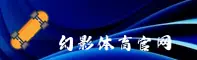 想找幻影体育最新官网？认准官方唯一推荐直达入口。