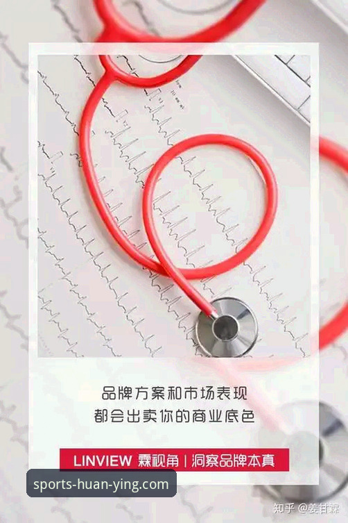 幻影体育推荐入口安全吗？一份实用鉴别指南助你避开陷阱