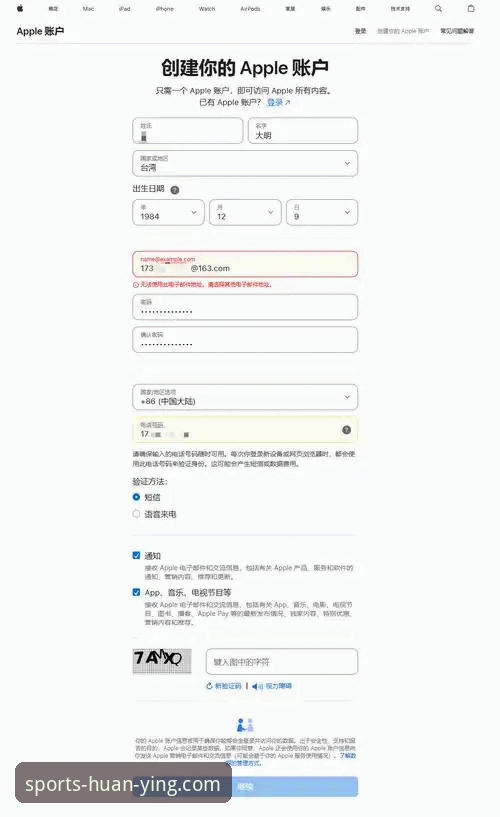 揭秘幻影体育官方渠道：你不知道的入口辨别与App下载真相