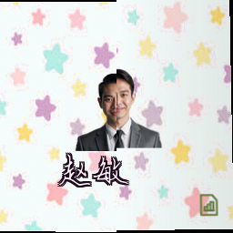 赵敏